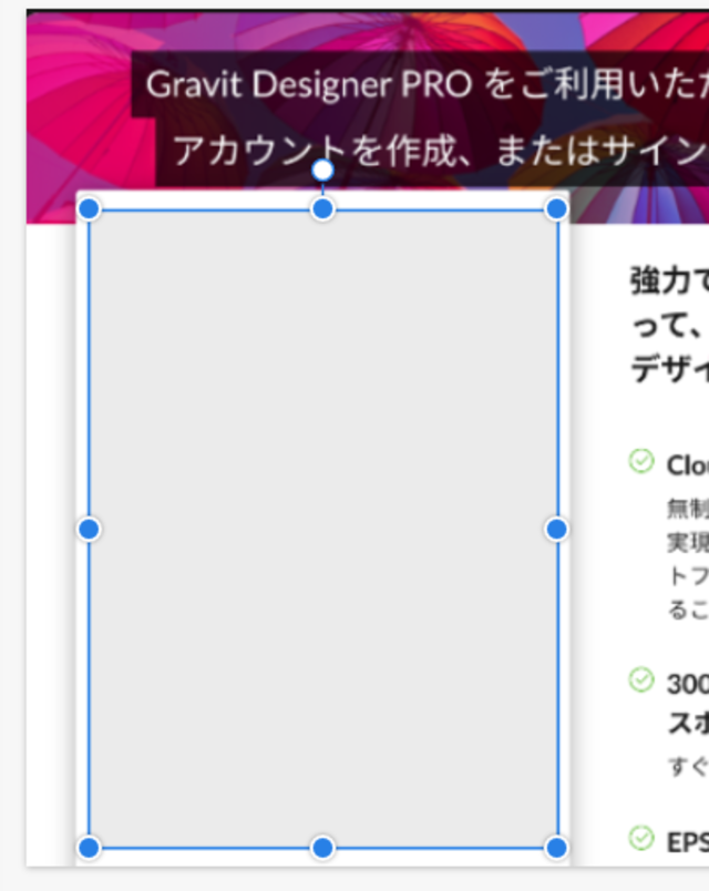 title :『 chromebookで画像に文字を入れるには？ 』画像説明文 :図形のマークをクリックして長方形を選択。左上から右下まで左クリックしたまま拡大すると最初はグレーで覆われています。