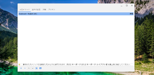 title :『 Linuxアプリで日本語表示♪fitcx-mozcで決まりでしょ♪ 』画像説明文 :ターミナルにfcitx-configtool と入力して起動します。もしエラーが出たらLinuxアプリからfcitxを起動しターミナルにfcitx-configtool と入力すればいいようです。