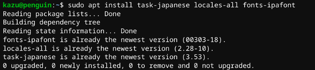 title :『 Linuxアプリで日本語表示♪fitcx-mozcで決まりでしょ♪ 』画像説明文 :最初にアップデートしておきます。sudo apt updateここで日本語フォントを入れるのですがアップグレードで既にインストールされている場合もあります。一応　sudo apt install task-japanese locales-all fonts-ipafontと入れておけばいいですね。インストールされていたら「入ってるよ〜！」って表示されますので...^^;